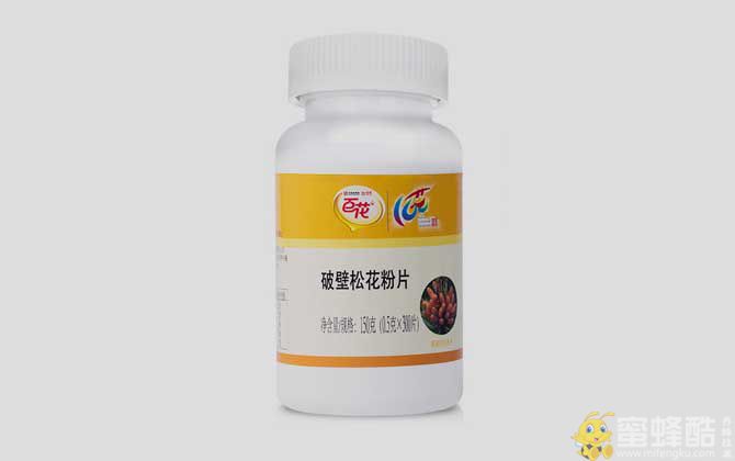 松花粉片价格多少钱一瓶？(图2)